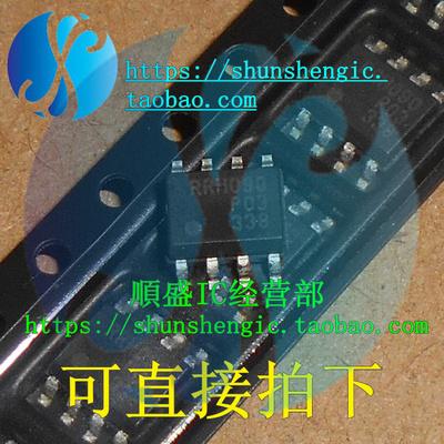 RRH090P03 SOP8脚 MOS场效应管芯片 贴片IC 全新
