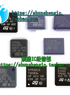 STM32L071CBT6 CZT6 K8U6 KBU6 RBT6 RZH6 VZT6 TR 32微控制器MCU