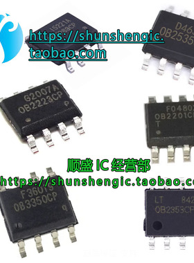 OB5269CP 2535 2223 2226 2201 3350 6563 2353 2211CG/CPA SOP8