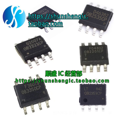 OB5269CP2211CG/CPA贴片SOP8