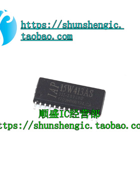 全新原装直拍IAP15W413AS-35I-SOP28G/20 TSSOP28/20  SOP16G