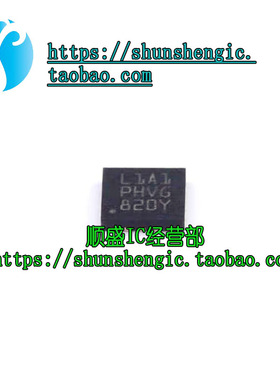 STM8L101F3U6ATR 20UFQFPN 8位微控制器 16MHz/8KB闪存 全新原装