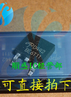 AOD446 D446 AOD442 D442 TO252 MOS管 全新场效应管 贴片三极管