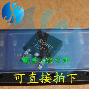 AOD446 D446 AOD442 D442 TO252 MOS管 全新场效应管 贴片三极管