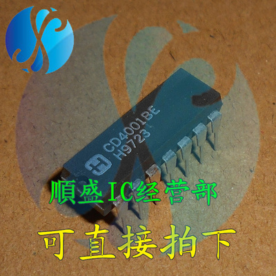 HEF4001BP CD4001BE DIP14脚 逻辑芯片 直插IC 全新进口