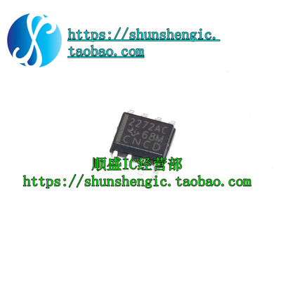 全新原装 TLC2272ACDR 2272AC SOP8 运算放大器芯片 贴片IC