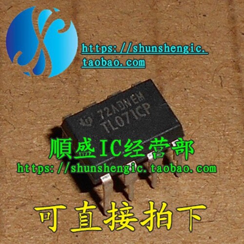 放大器芯片全新TL071CP直插IC