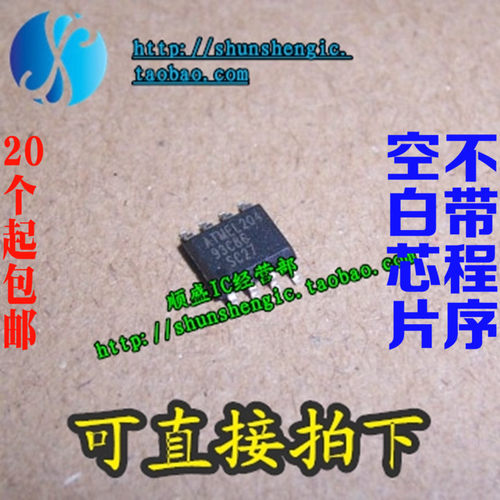 AT93C86-SC27SOP8储存芯片代烧录