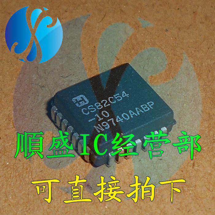 全新 CS82C54-10 CS82C54-10Z PLCC28 M82C54-2 可代烧录