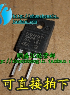 P20NM60FP 20N60C3 FQPF20N60C TO220F 场效应管 直插三极管 拆机