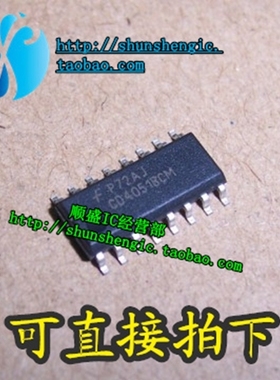 CD4051BCM  SOP16脚  全新逻辑器IC芯片 计数器IC 贴片IC 正品