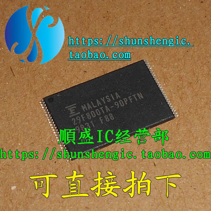 MBM29F800TA-70PFTN -90PFTN TSOP48脚 全新储存器芯片 可代烧录