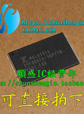 MBM29F800TA-70PFTN -90PFTN TSOP48脚 全新储存器芯片 可代烧录