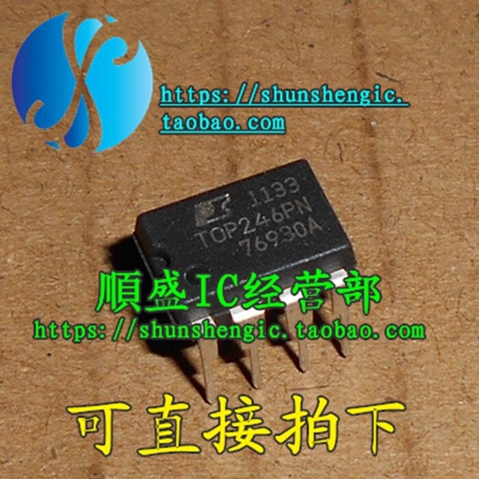 TOP246P TOP246PN TOP246 DIP7脚 全新电源管理芯片 直插IC 正品