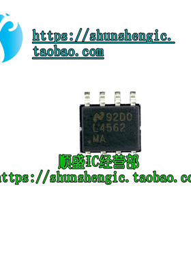 LM4562MAX/NOPB 音频双运放 L4562 SOP8 全新正品