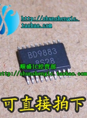 BD9883FV BD9883 TSSOP-20贴片脚LCD背光逆变控制IC芯片 顺盛