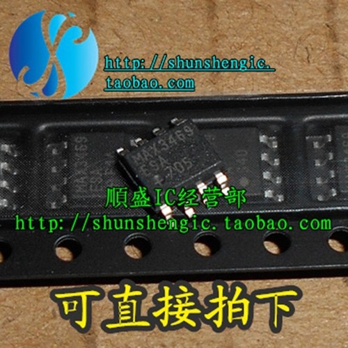 MAX3469ESA MAX3469 SOP8脚  RS485收发器芯片 贴片IC 全新原装