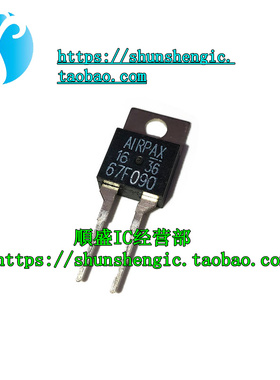 67F090 TO220-2脚 F常开 全新常开温控/温度开关达到90度通电关闭