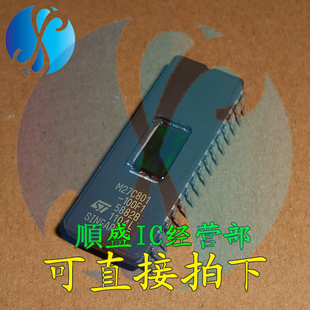 M27C801-100F1 CDIP32脚 全新紫外线可擦除储存芯片 直插IC 順盛
