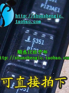 HA5351IBZ I5351 H5351 SOP8脚 全新放大器芯片 贴片IC 正品