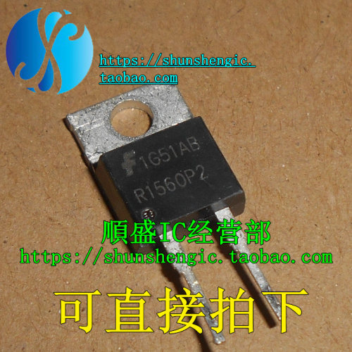 ISL9R1560P2 R1560P2 TO220-2脚 快恢复二极管 直插三极管 正品