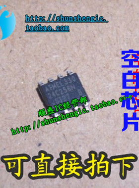 AT24C256 AT24C256N-SU27 SOP8 全新储存器芯片 可代烧录 进口