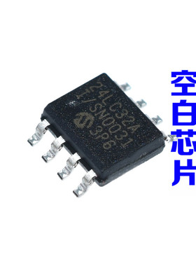 24LC32A-I/SN 24LC32AI 24LC32A SOP8脚 全新储存器芯片 可代烧录