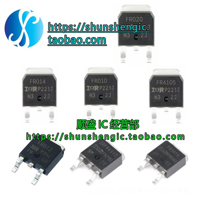 IRFR010TRPBF贴片TO252