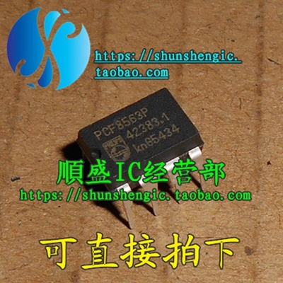 全新 PCF8563P DIP8脚 进口实时时钟芯片 直插IC 正品
