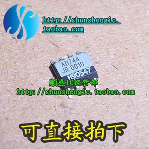 放大器芯片全新AD744J贴片IC