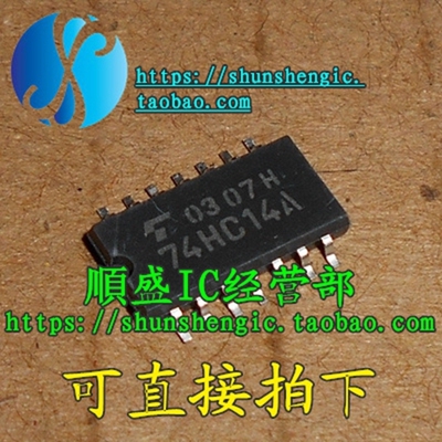 SN74HC14NSR HC14 74HC14A SOP14脚 宽体 全新逻辑芯片 顺盛