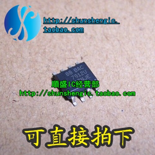 全新直拍 DAC7612U DAC7611U SOP8脚 数模转换器芯片 贴片IC - 封面