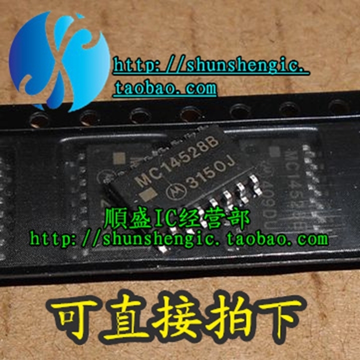 4528BF5.2MM多频振荡器芯片贴片