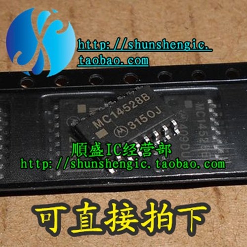 4528BF5.2MM多频振荡器芯片贴片