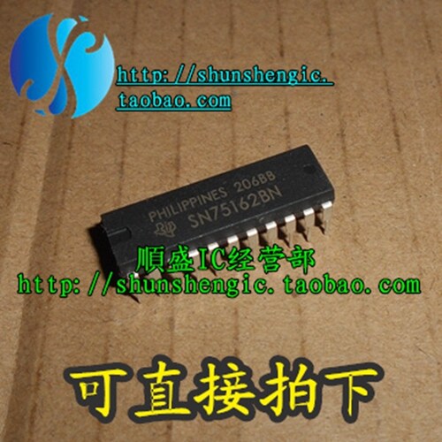 SN75162BN  SN75ALS162N DIP22脚 全新收发器芯片 直插IC 順盛