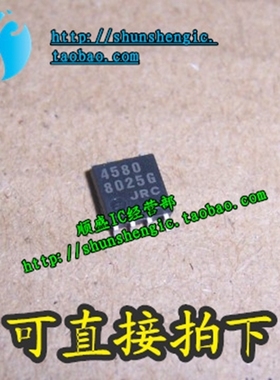 JRC4580 NJM4580M SOP8全新贴片双运放无噪音频功放IC芯片 順盛