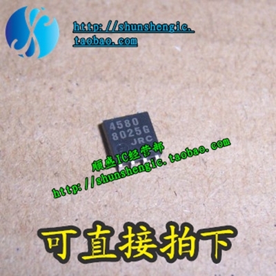 全新贴片JRCNJM4580M无噪音芯片