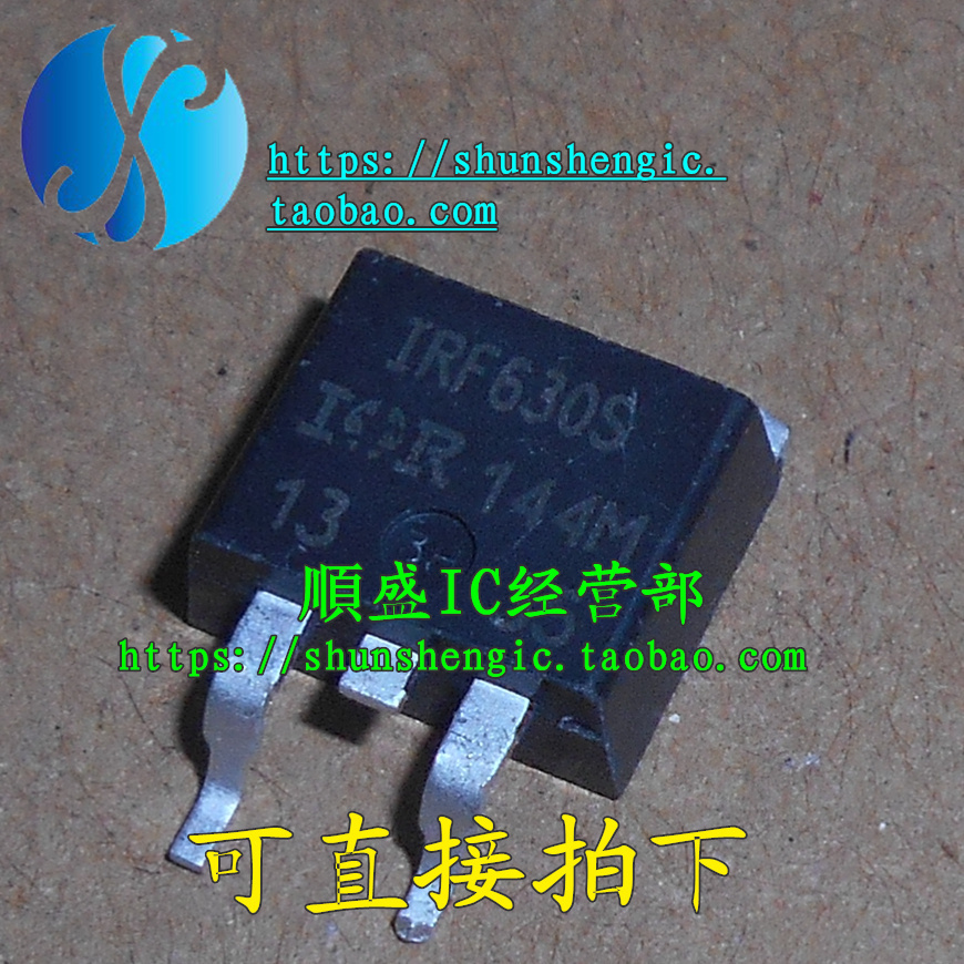 场效应管IRF630NS全新贴片三极