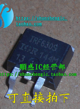 全新正品IRF630S IRF630NS F630NS TO263 MOS场效应管 贴片三极管