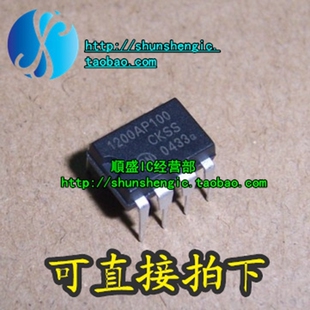 NCP1200AP100 1200AP100 DIP8脚 全新液晶电源芯片 直插IC 正品