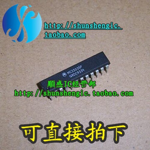 控制器芯片MC33035P盛库