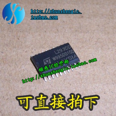驱动器芯片L293DDL297全新