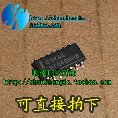 全新贴片芯片UPC844GSOP14