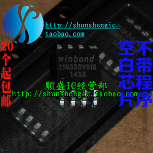 全新可代烧录 W25Q80BVSIG/FVSIG/JVSIG SOP8 全新1M闪存芯片