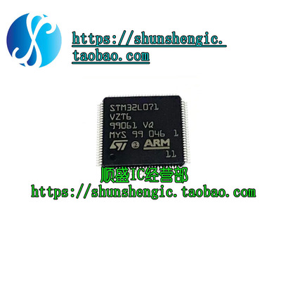 STM32L071VZT6微控制器ARM