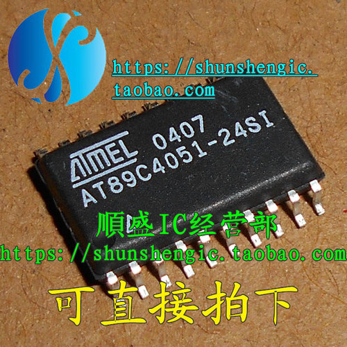 全新贴片芯片AT89C4051-24S