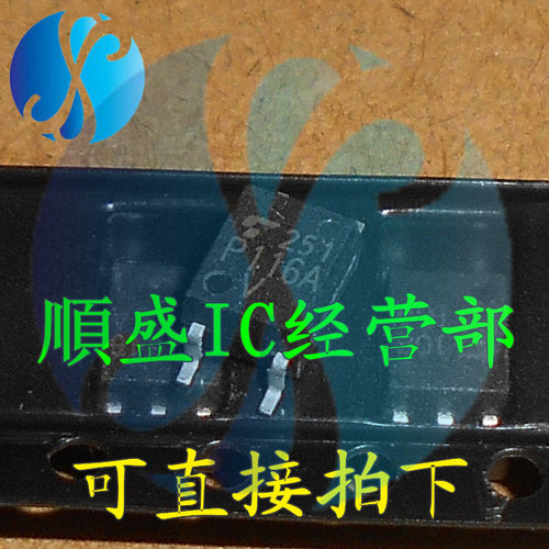 P116A TLP116A SOP4脚 光电耦合器芯片 贴片光耦 全新原装