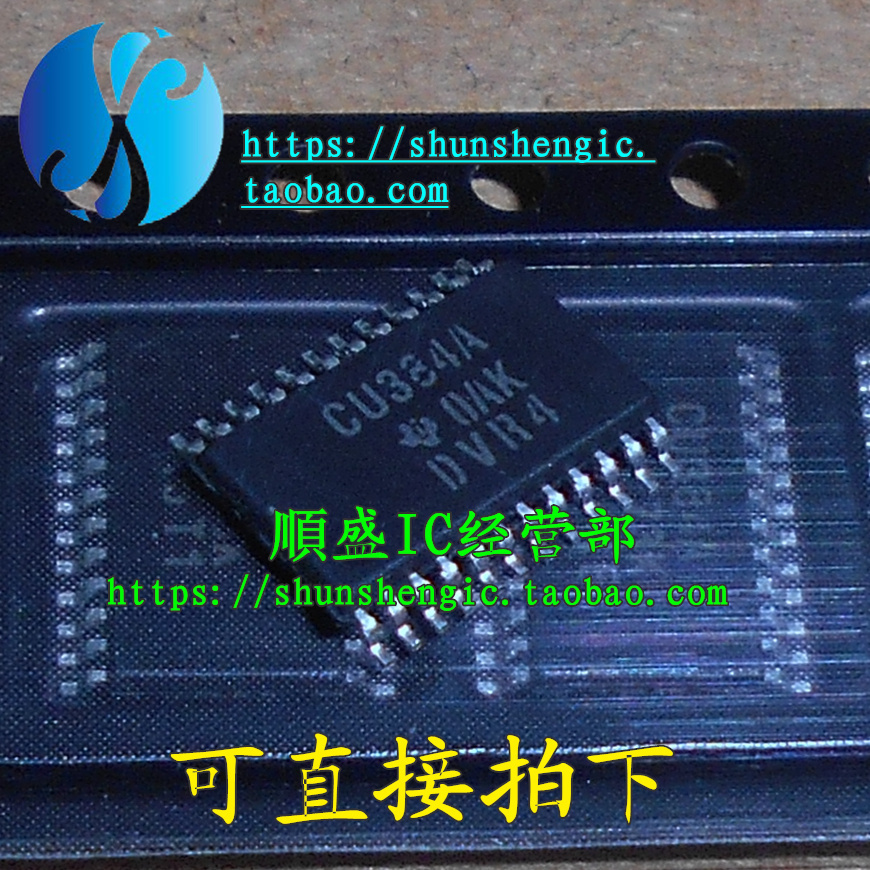 CU384A SN74CBT3384APWR TSSOP24脚 逻辑芯片 贴片IC 全新原装