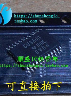 CU384A SN74CBT3384APWR TSSOP24脚 逻辑芯片 贴片IC 全新原装