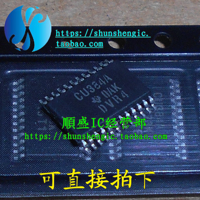 CU384A SN74CBT3384APWR TSSOP24脚 逻辑芯片 贴片IC 全新原装